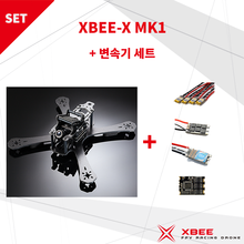[세트] XB-X MK1 + 변속기 세트