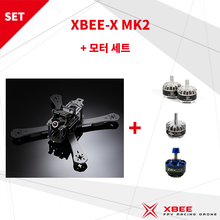 [세트] XB-X MK2 + 모터세트